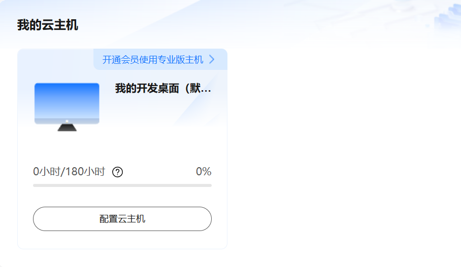 屏幕截图 2025-04-28 182554.png